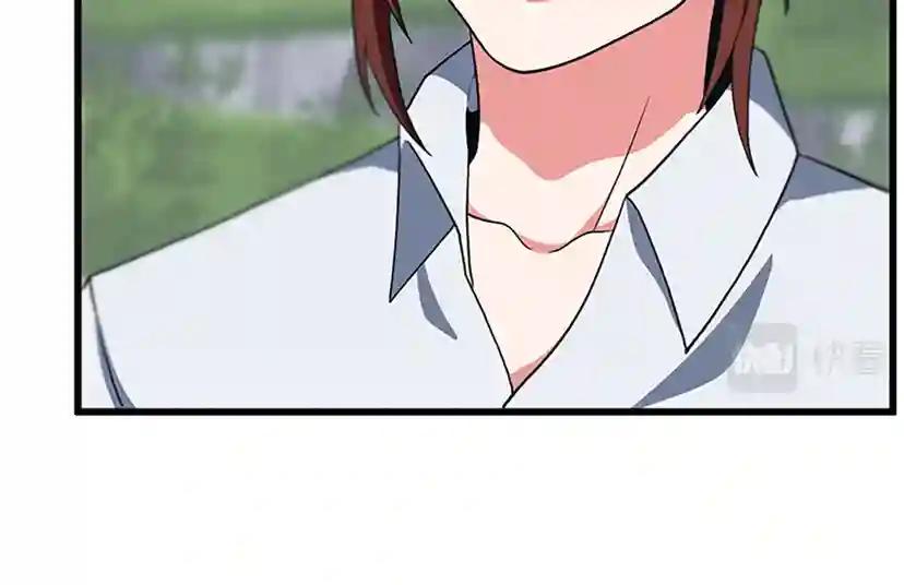 第4季第112话 未知的危机 第14页