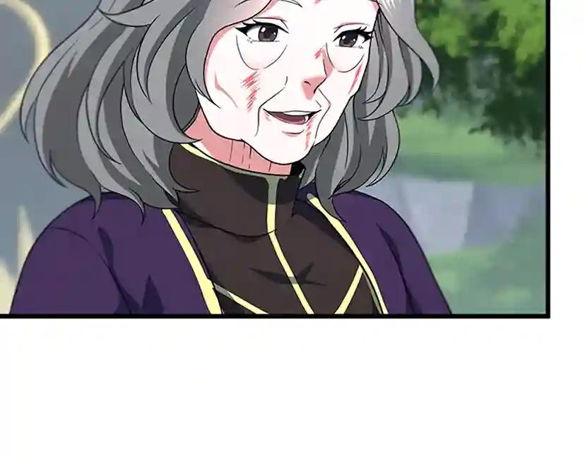 第4季第112话 未知的危机 第16页