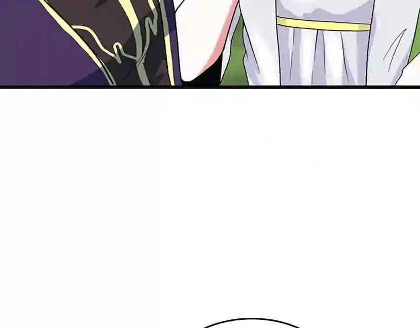 第4季第112话 未知的危机 第19页