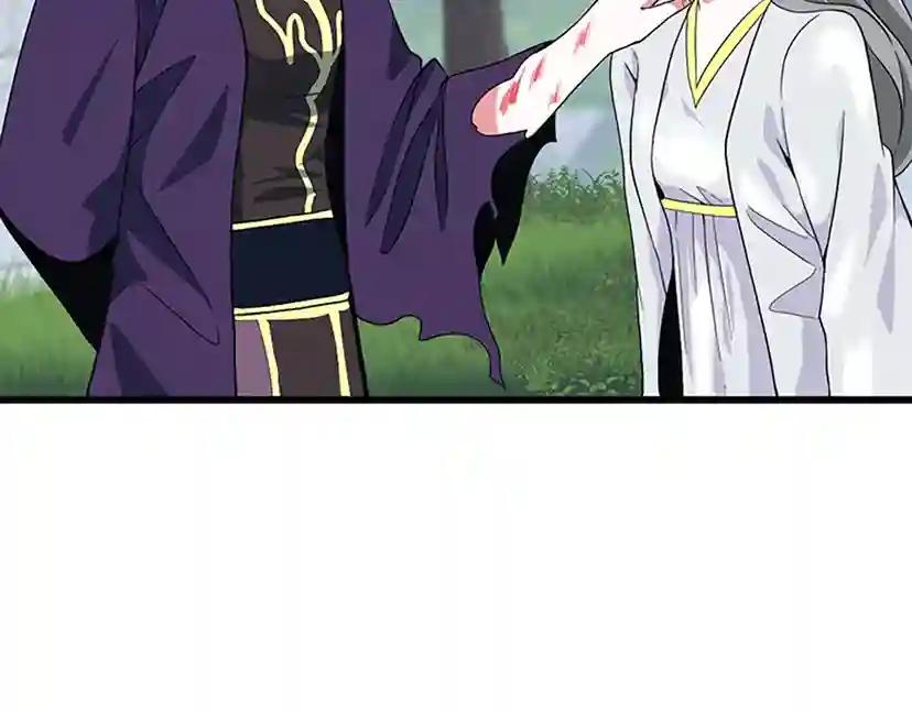 第4季第112话 未知的危机 第21页