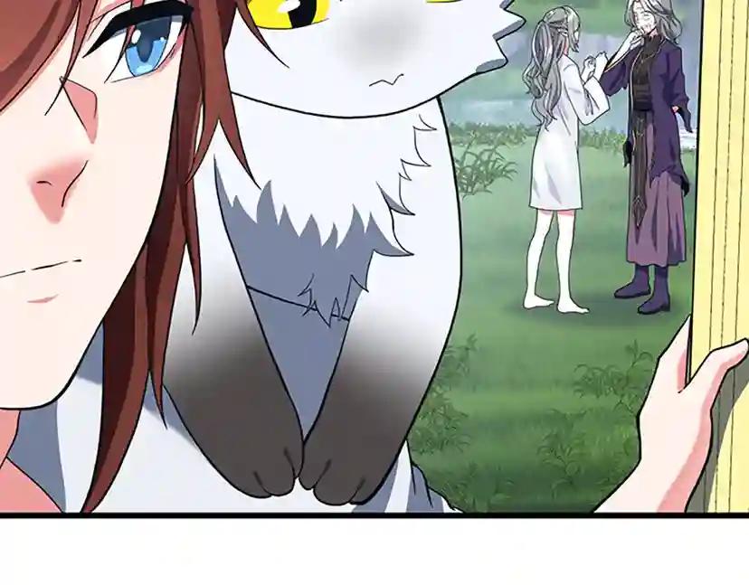 第4季第112话 未知的危机 第30页