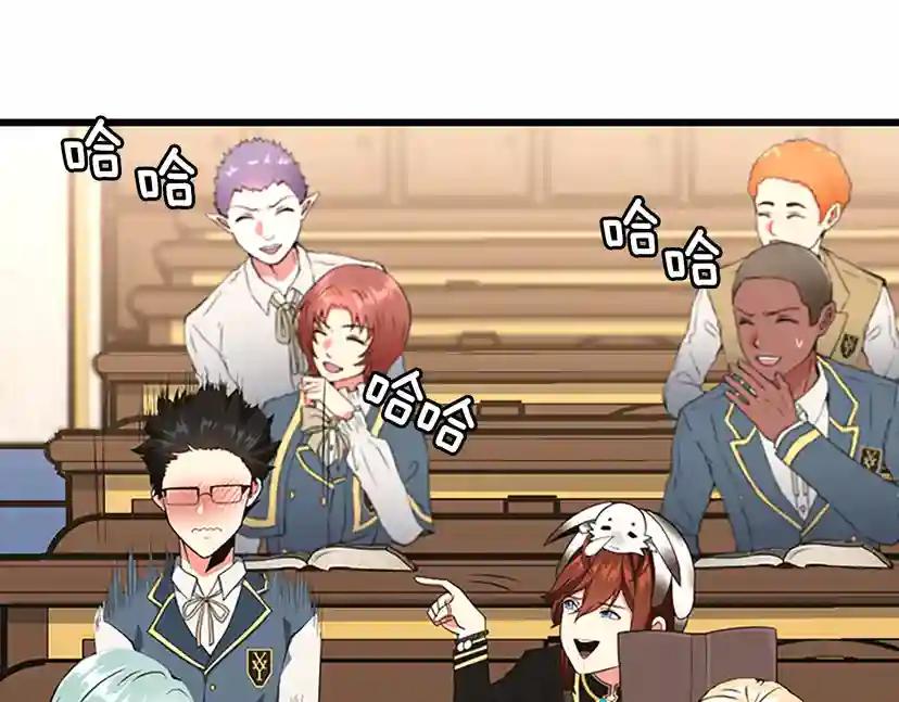 第4季第112话 未知的危机 第62页