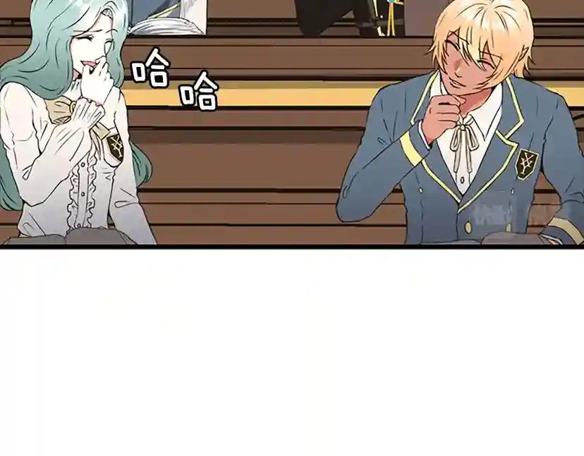 第4季第112话 未知的危机 第63页