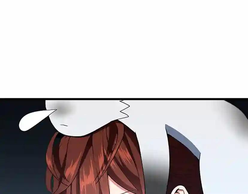 第4季第112话 未知的危机 第93页