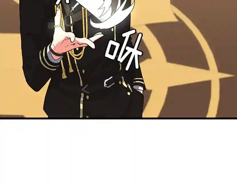 第4季第112话 未知的危机 第100页