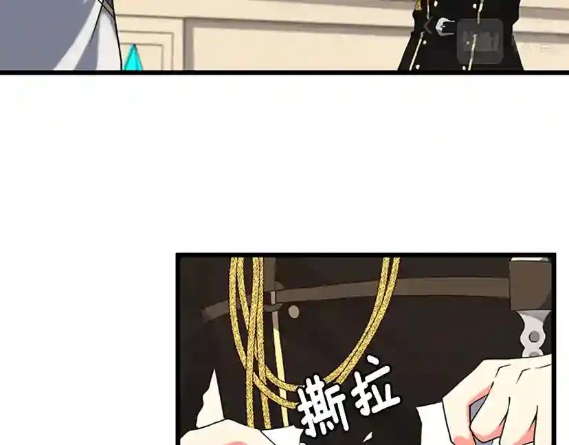 第4季第112话 未知的危机 第105页