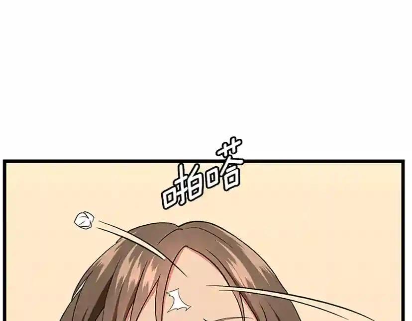 第4季第112话 未知的危机 第118页