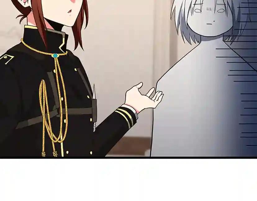 第4季第112话 未知的危机 第121页