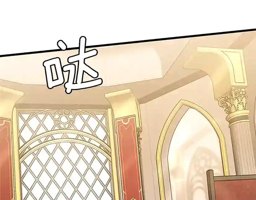 第4季第112话 未知的危机 第141页