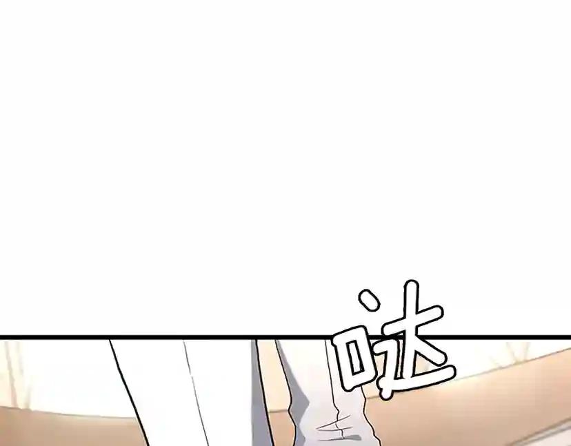 第4季第112话 未知的危机 第143页