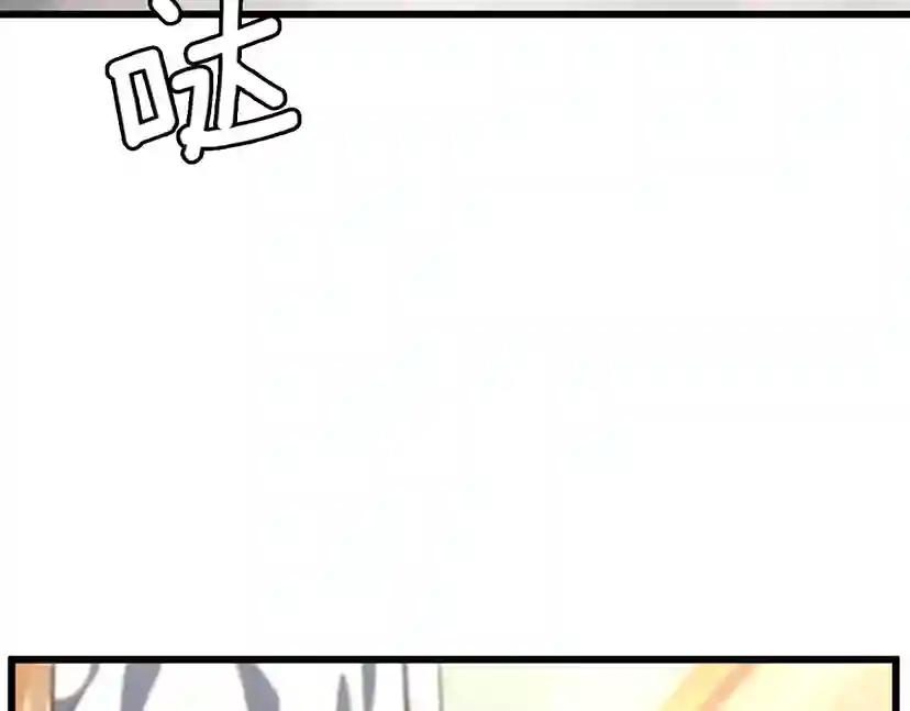 第4季第112话 未知的危机 第145页