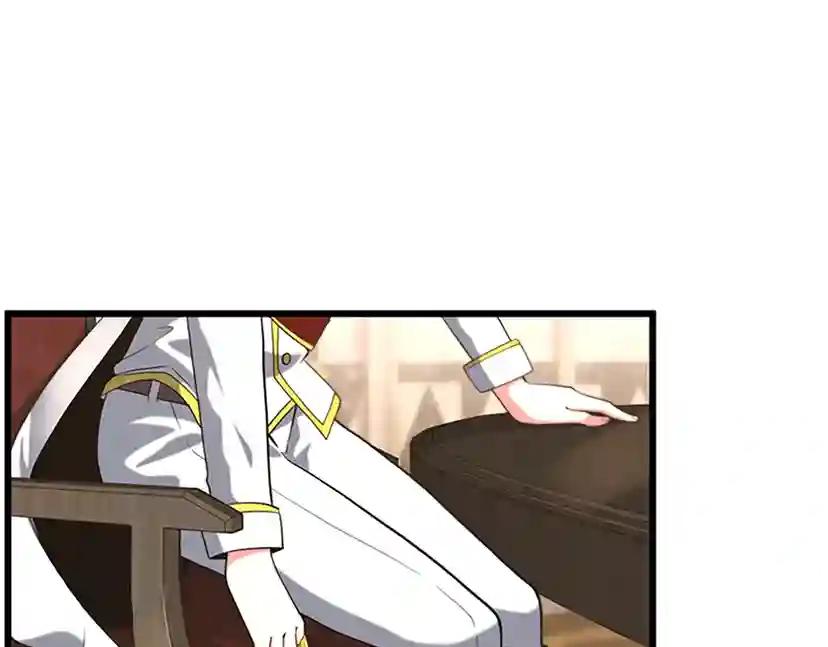 第4季第112话 未知的危机 第148页
