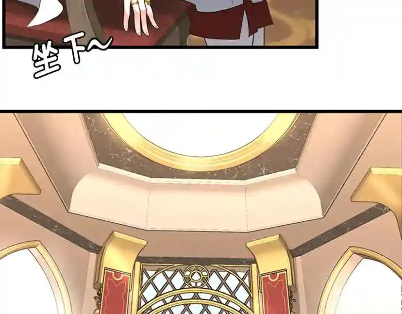 第4季第112话 未知的危机 第149页