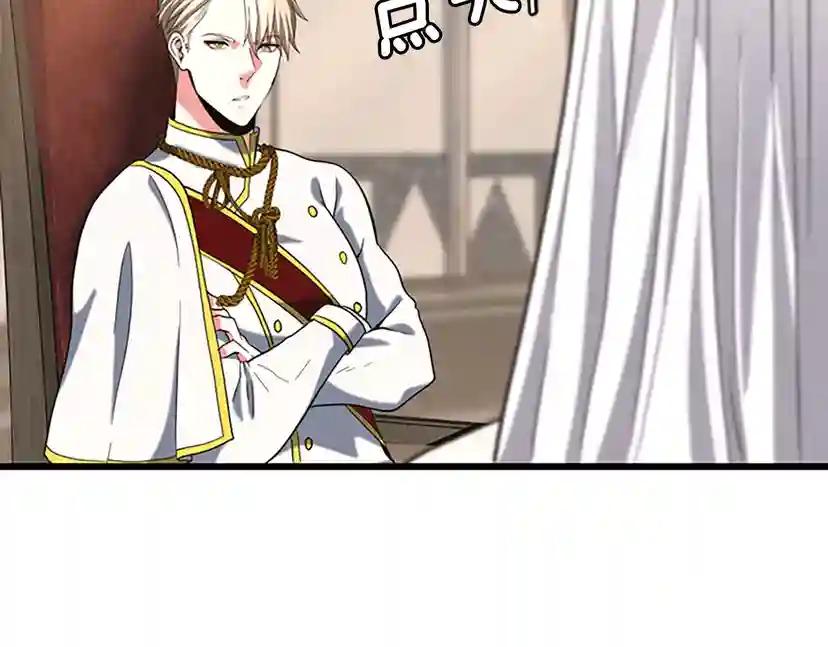 第4季第112话 未知的危机 第163页