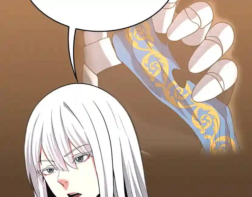 第4季第112话 未知的危机 第165页