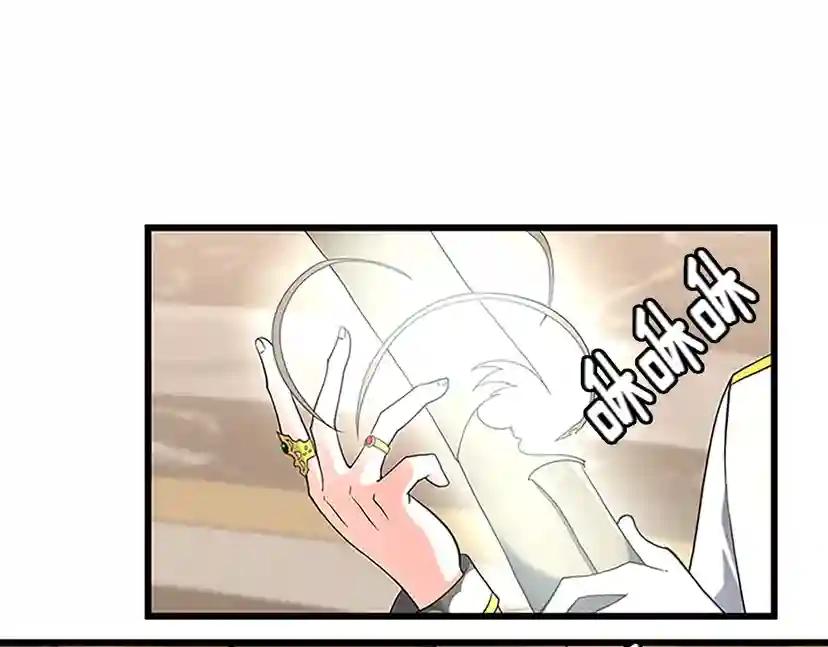 第4季第112话 未知的危机 第177页