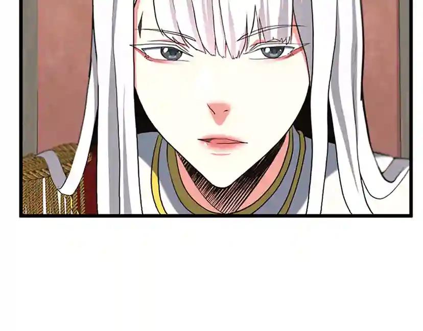 第4季第112话 未知的危机 第188页