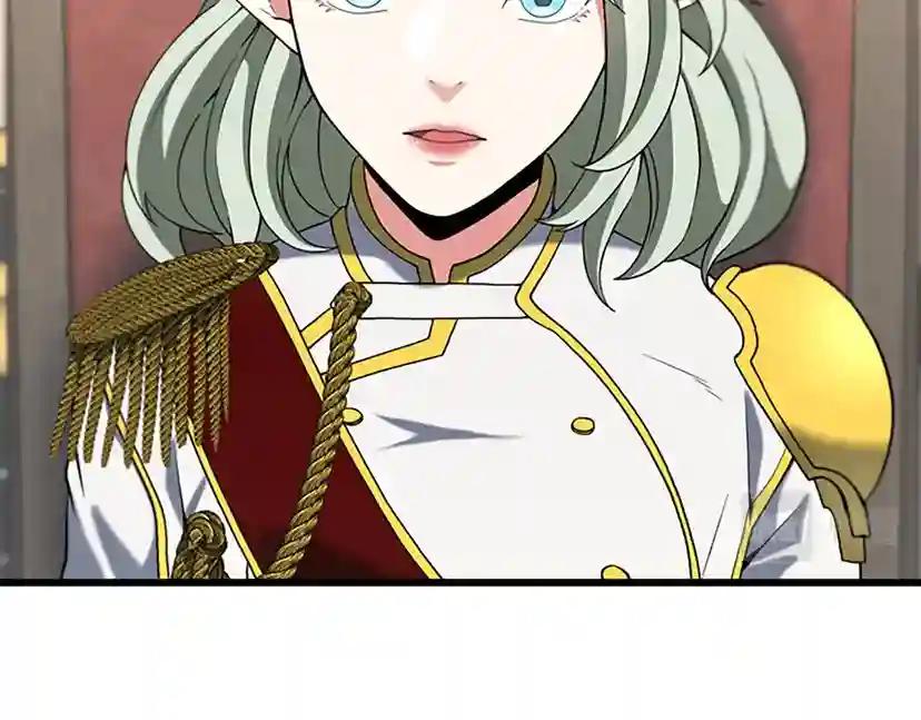 第4季第112话 未知的危机 第192页