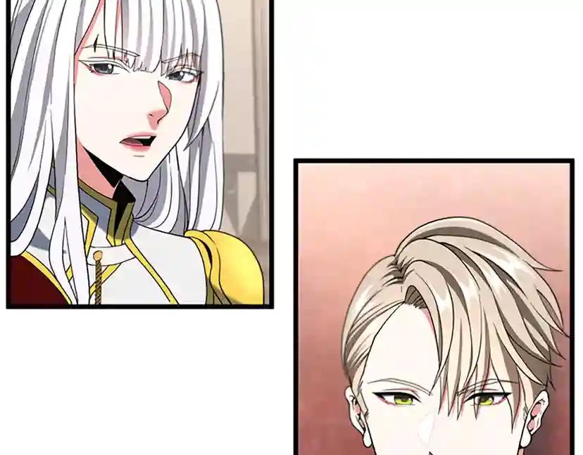 第4季第112话 未知的危机 第195页