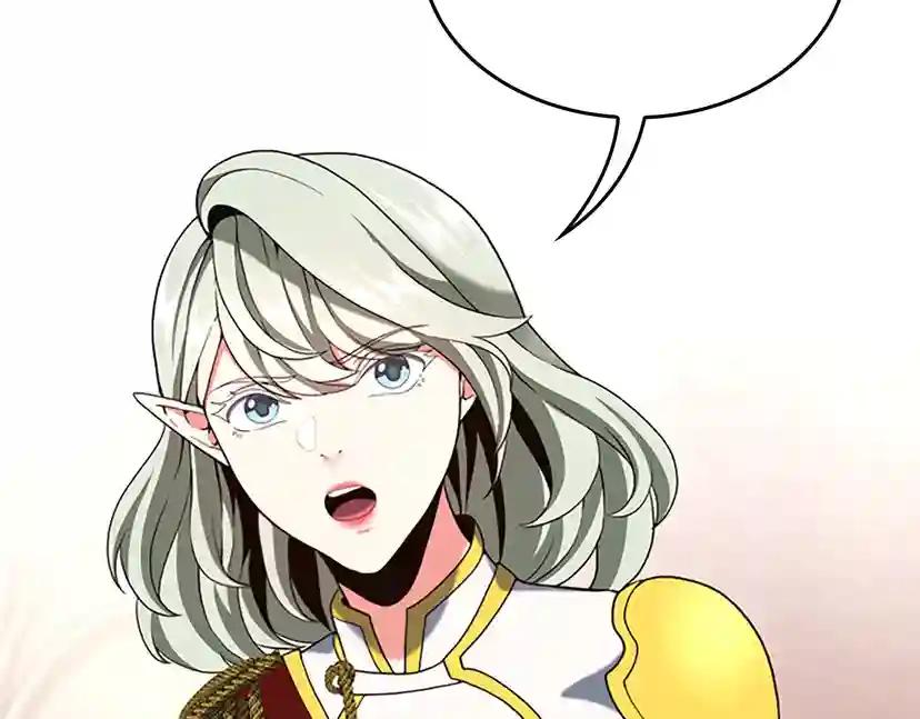 第4季第112话 未知的危机 第203页