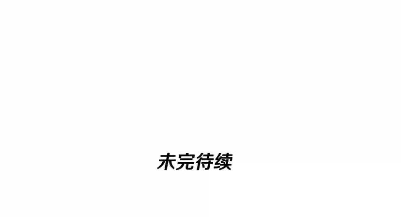第4季第112话 未知的危机 第206页