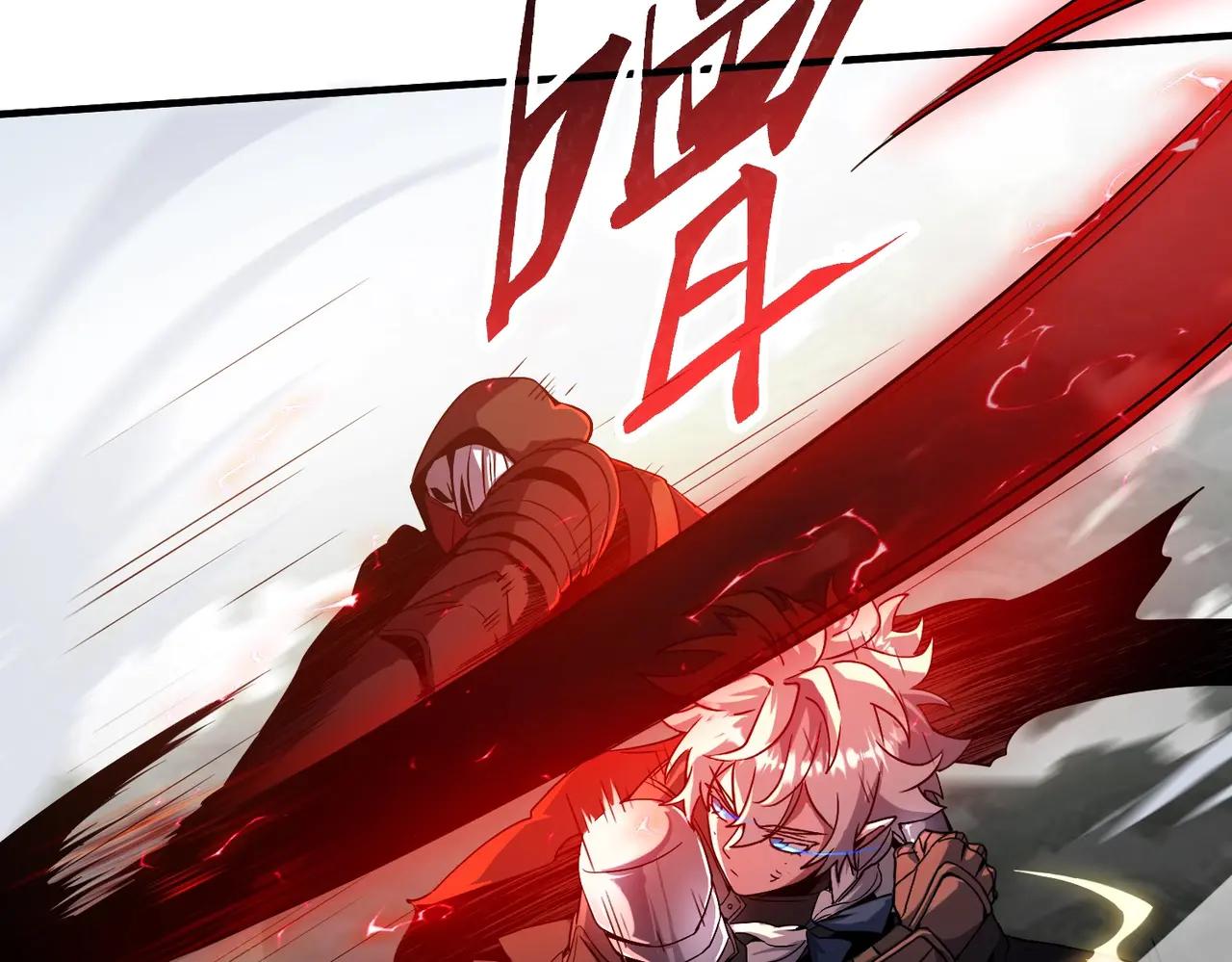 第6季第191话 强敌 第5页