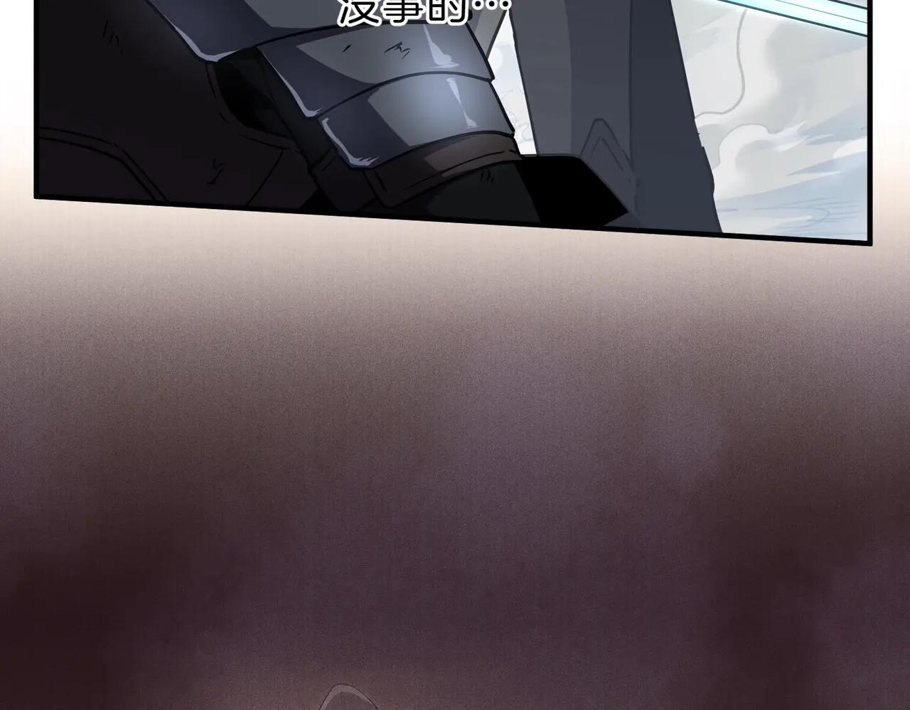 第6季第191话 强敌 第41页
