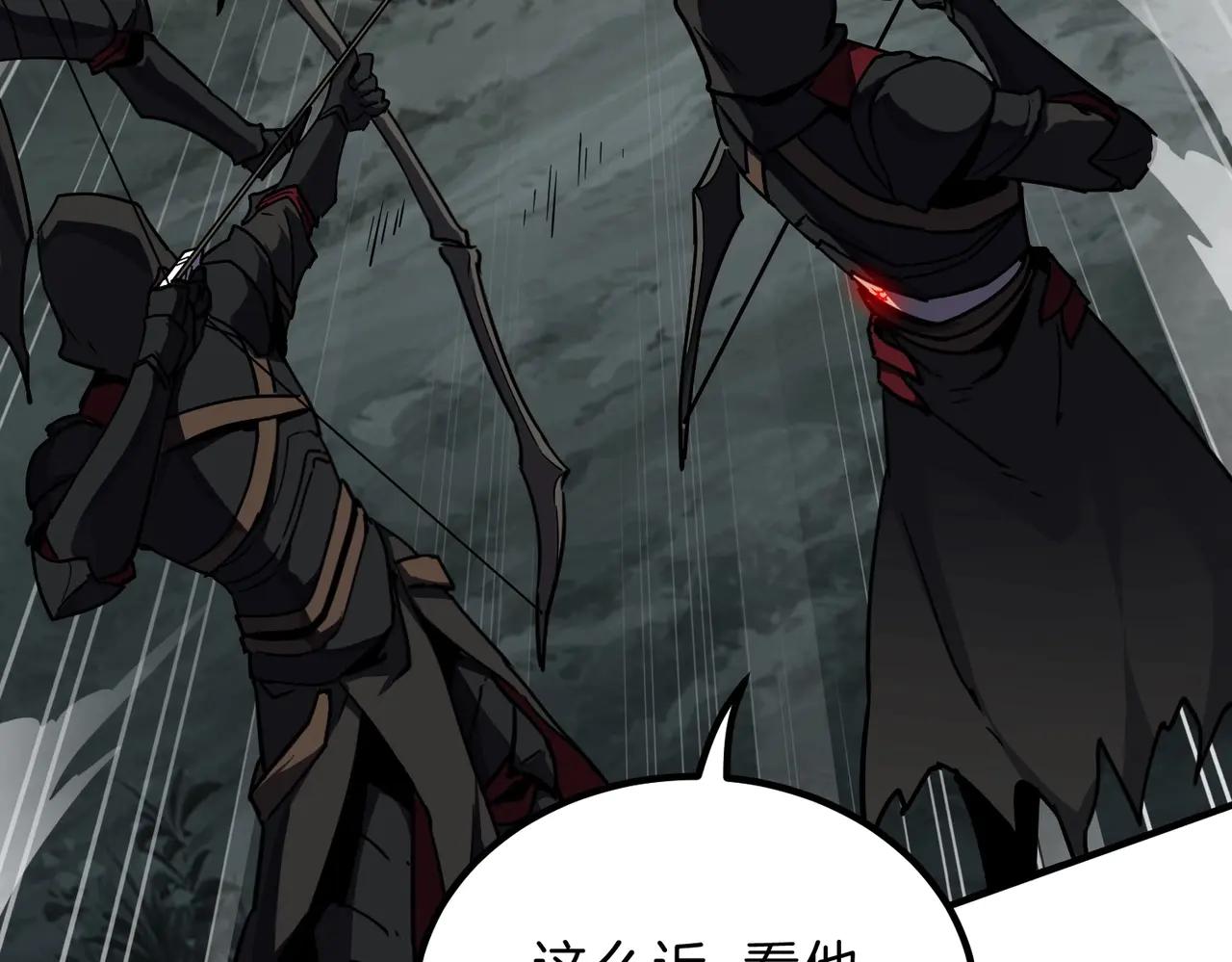 第6季第191话 强敌 第52页