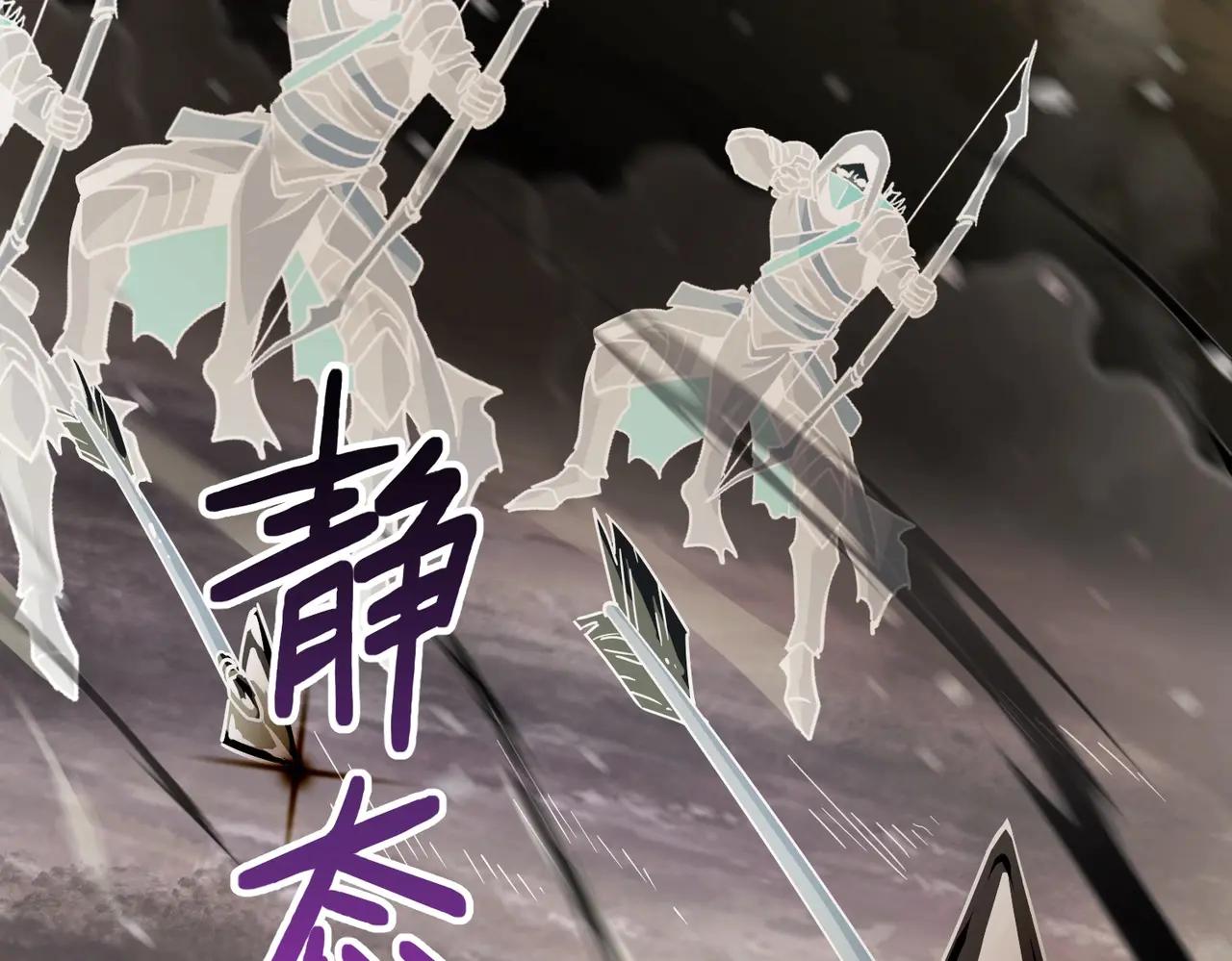 第6季第191话 强敌 第56页