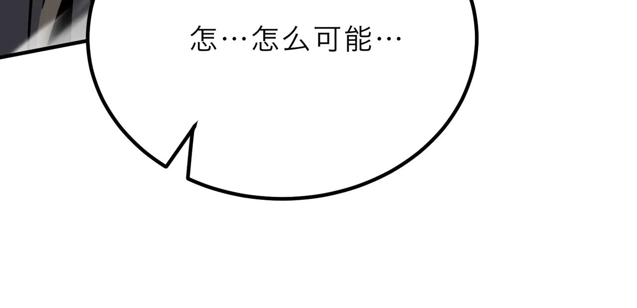 第6季第191话 强敌 第64页