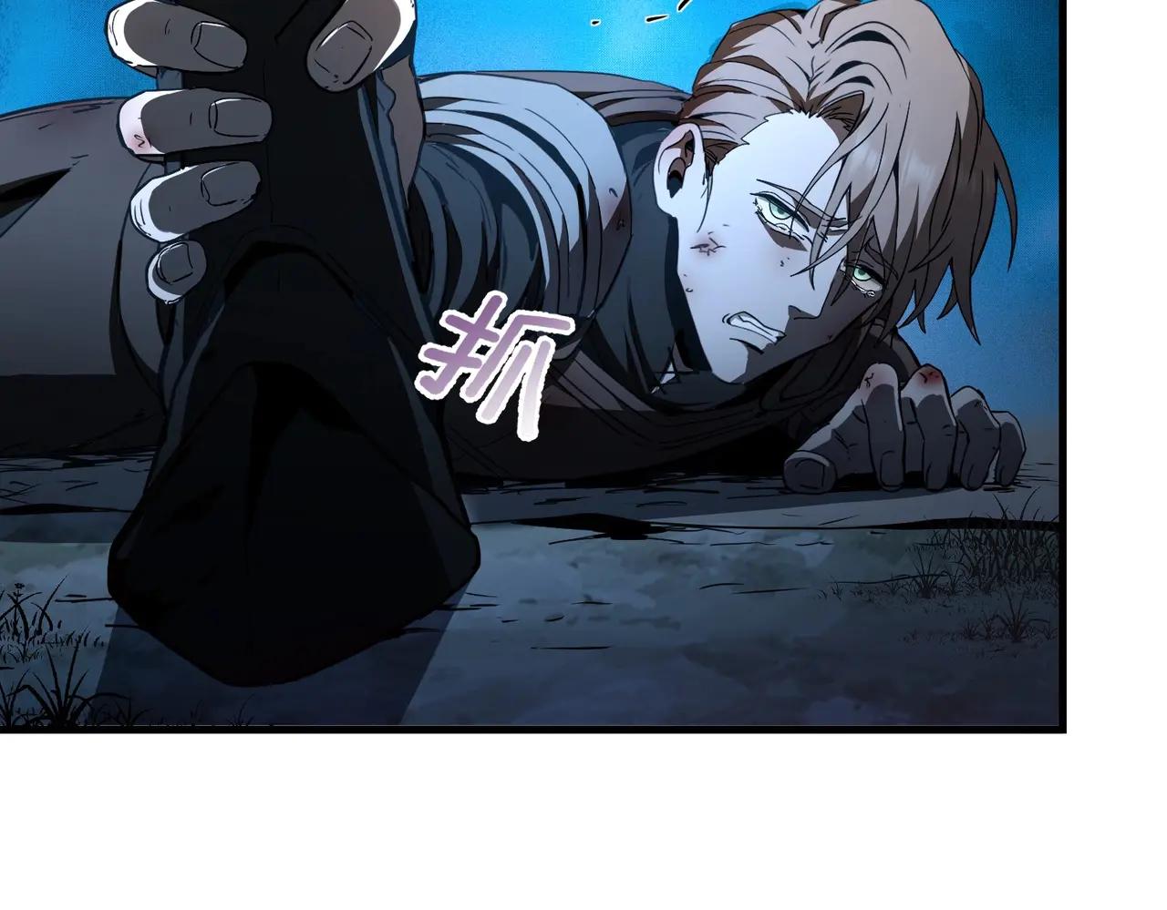 第6季第191话 强敌 第79页