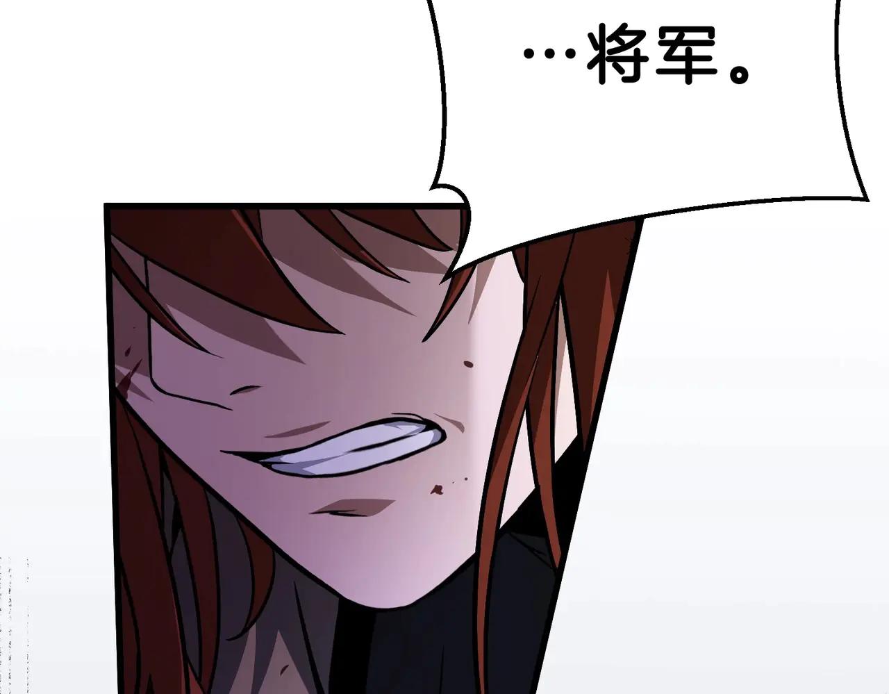 第6季第191话 强敌 第92页