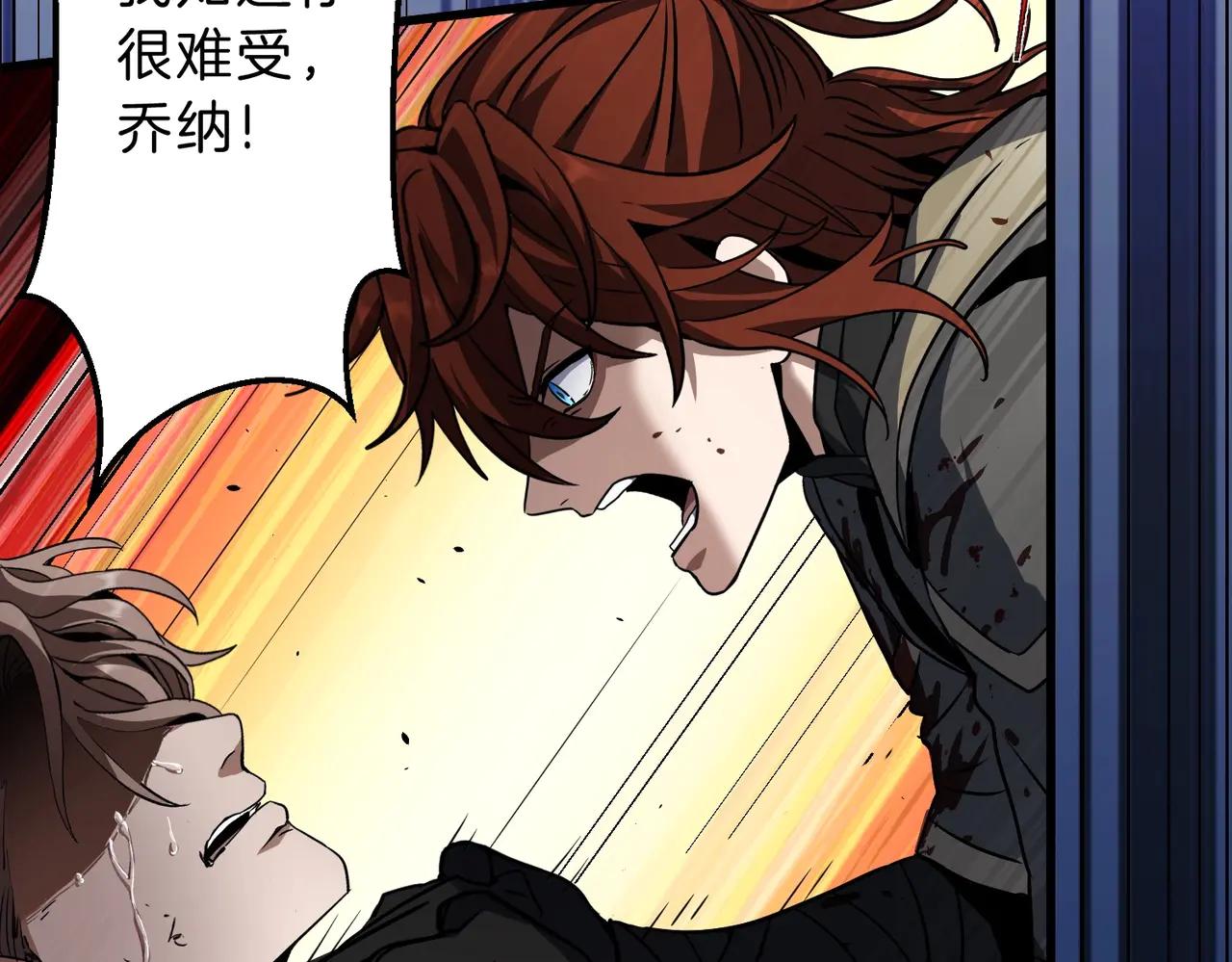 第6季第191话 强敌 第95页