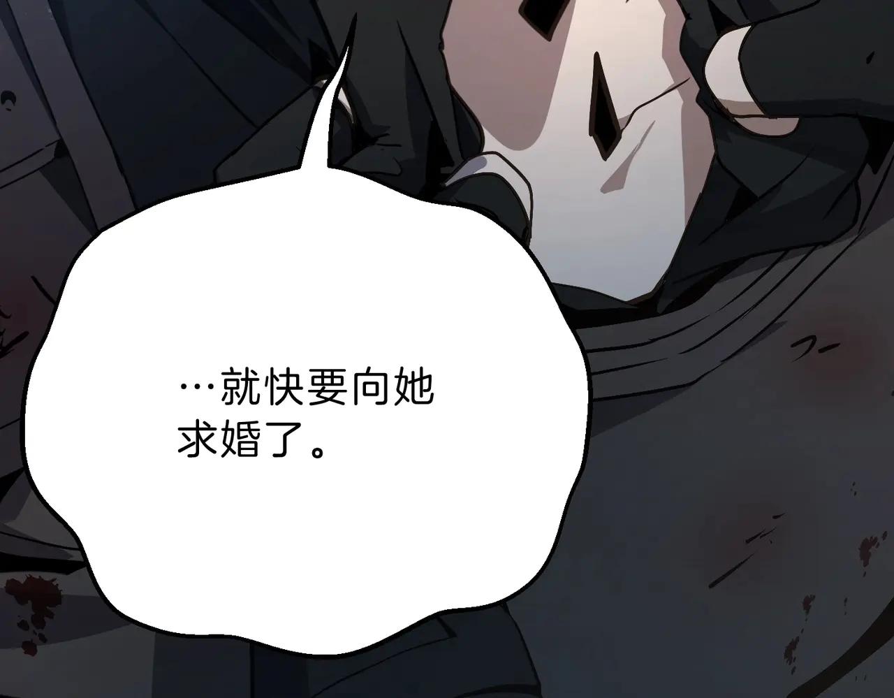 第6季第191话 强敌 第108页