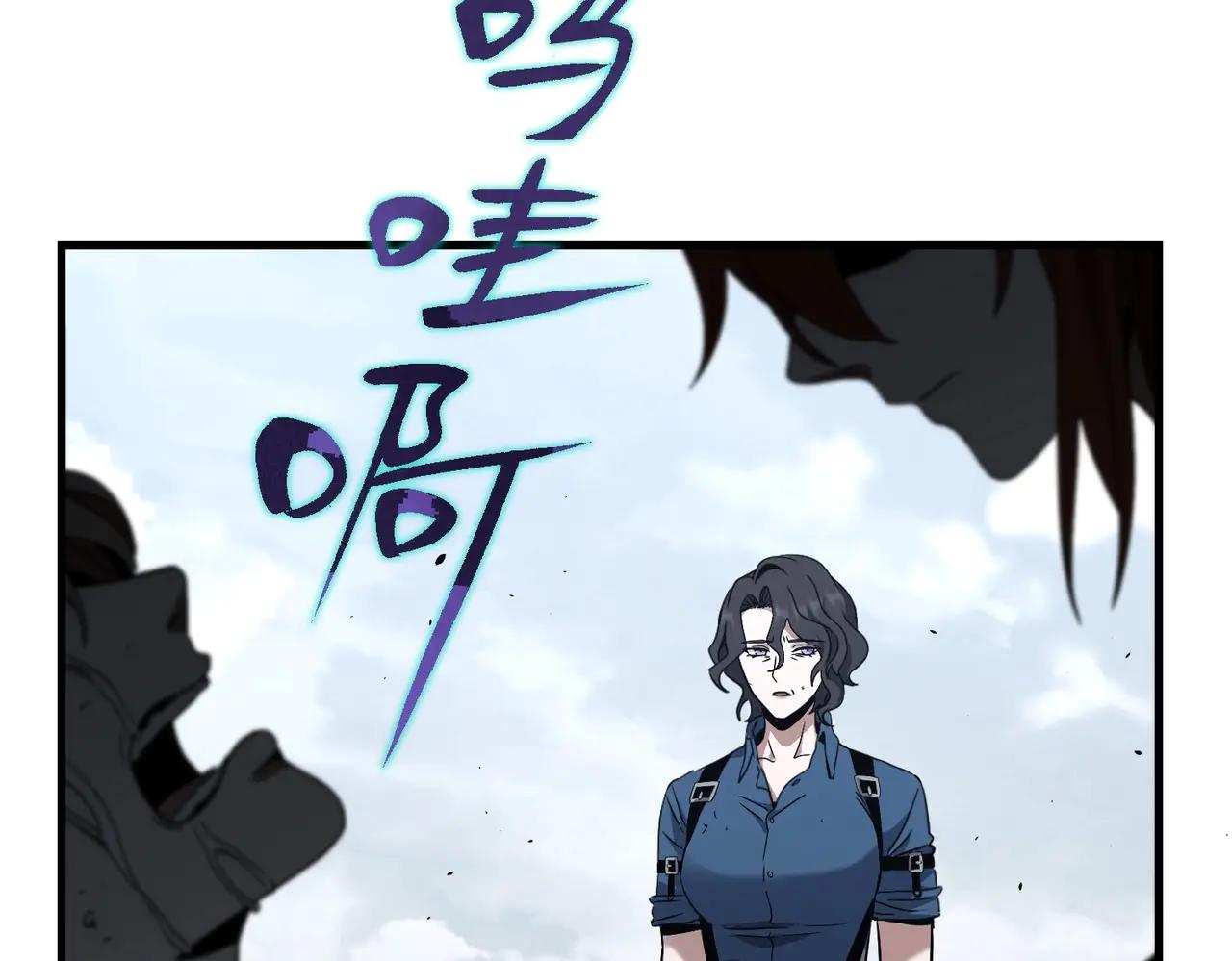 第6季第191话 强敌 第110页