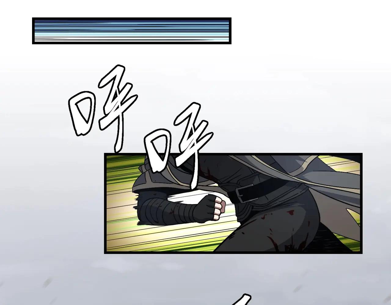 第6季第191话 强敌 第116页