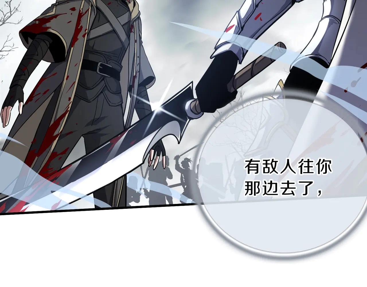 第6季第191话 强敌 第127页