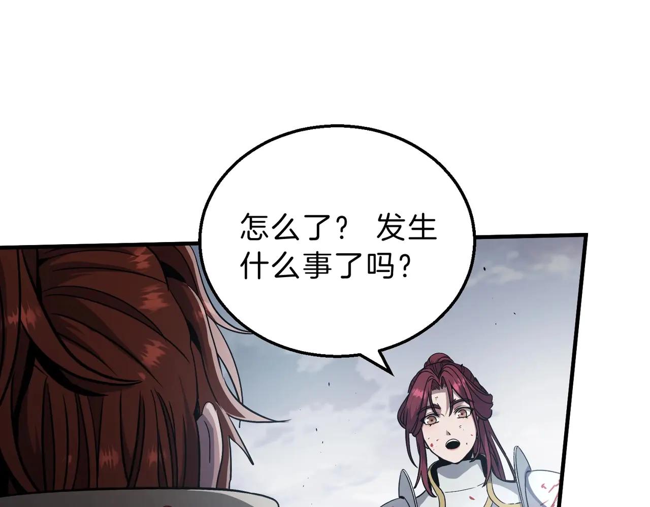 第6季第191话 强敌 第129页