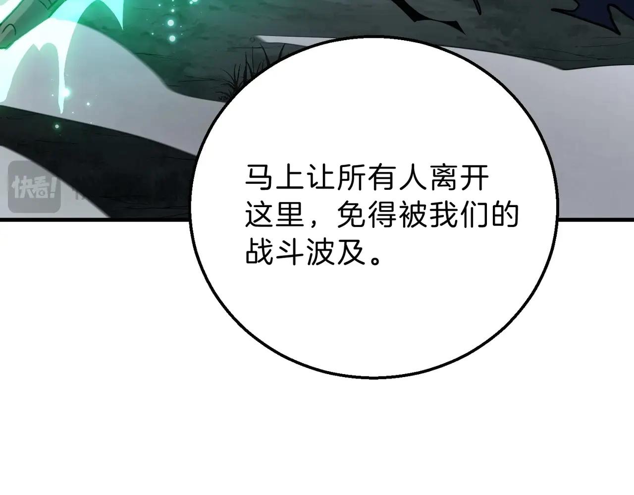 第6季第191话 强敌 第135页
