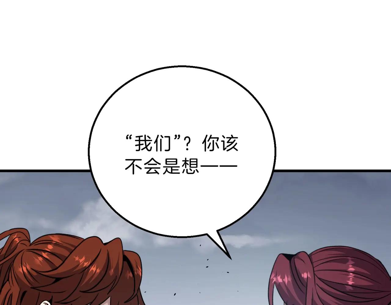第6季第191话 强敌 第136页