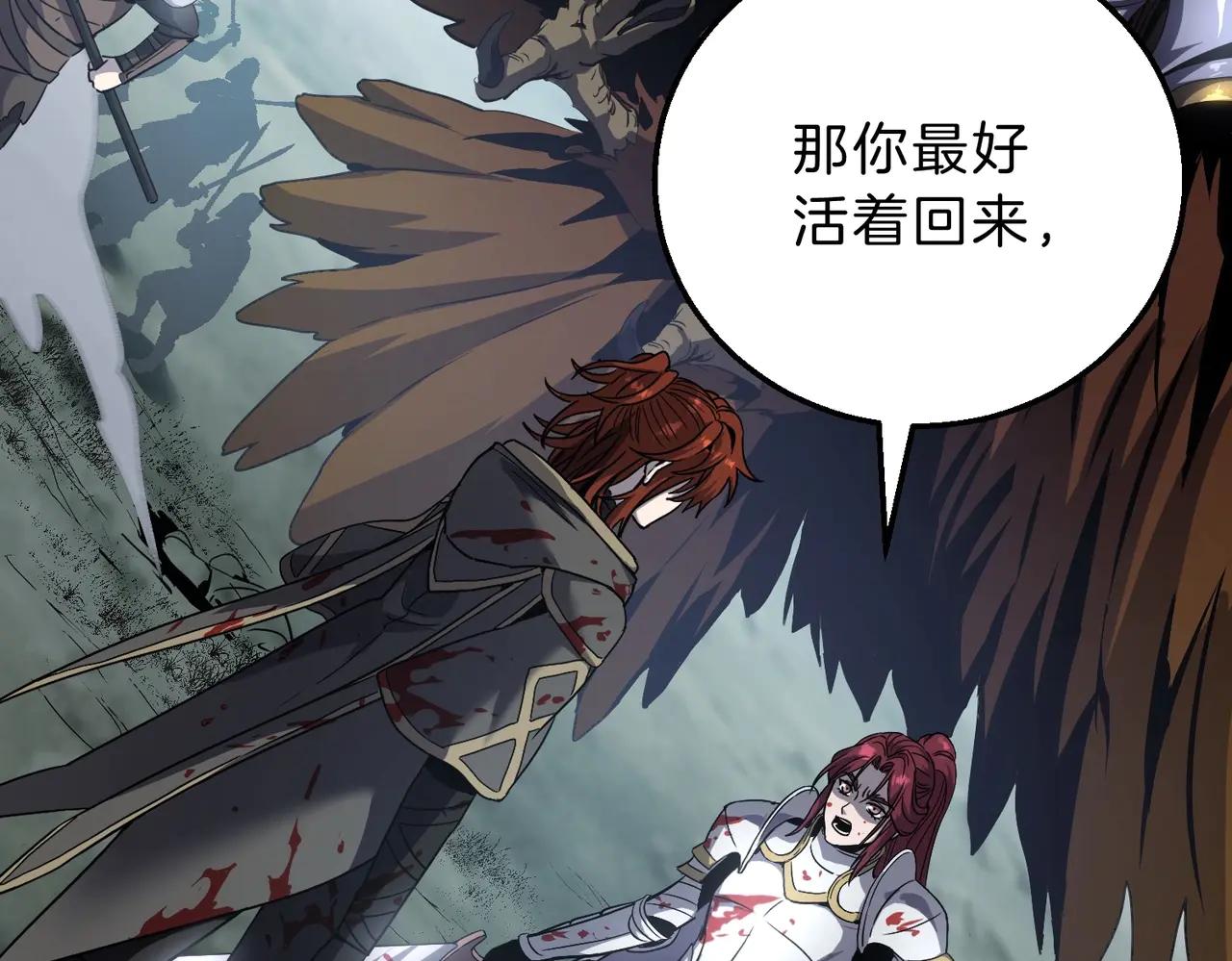 第6季第191话 强敌 第143页