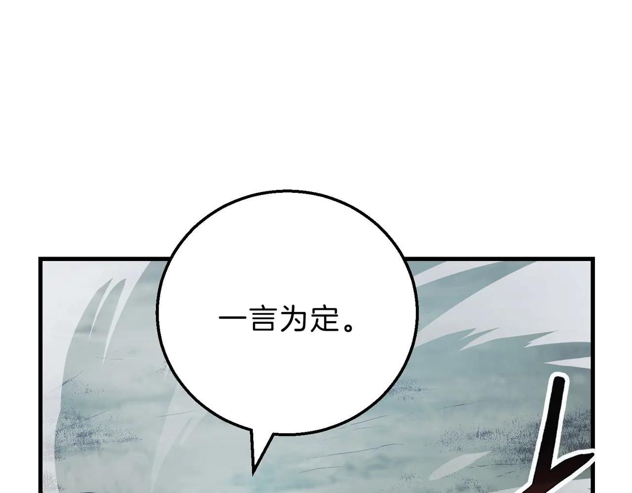 第6季第191话 强敌 第148页