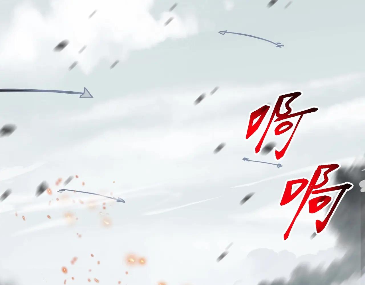 第6季第191话 强敌 第152页