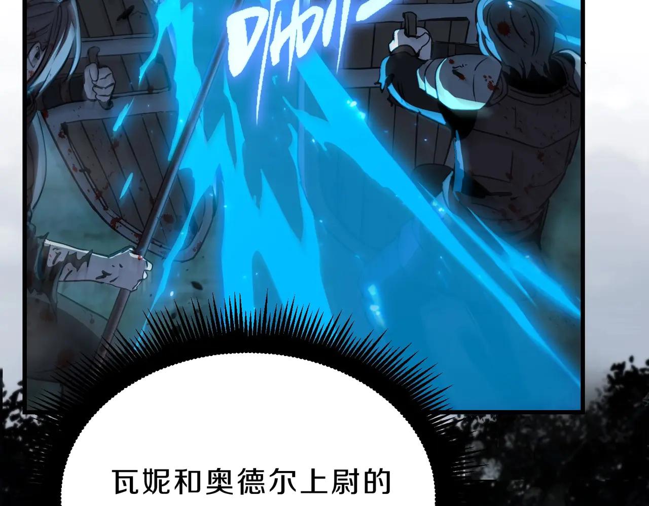 第6季第191话 强敌 第165页