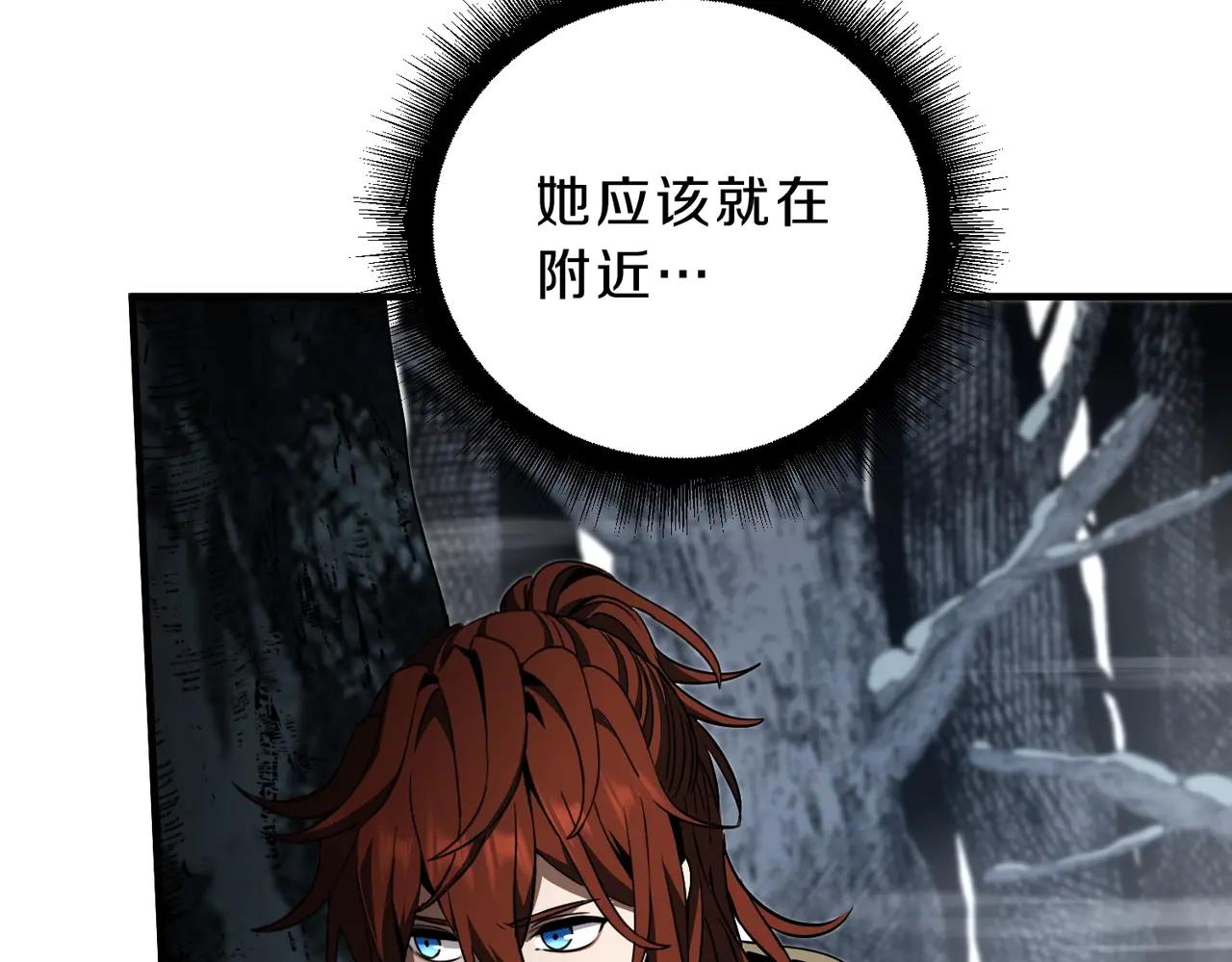 第6季第191话 强敌 第178页