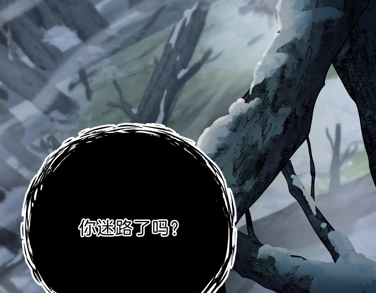 第6季第191话 强敌 第182页
