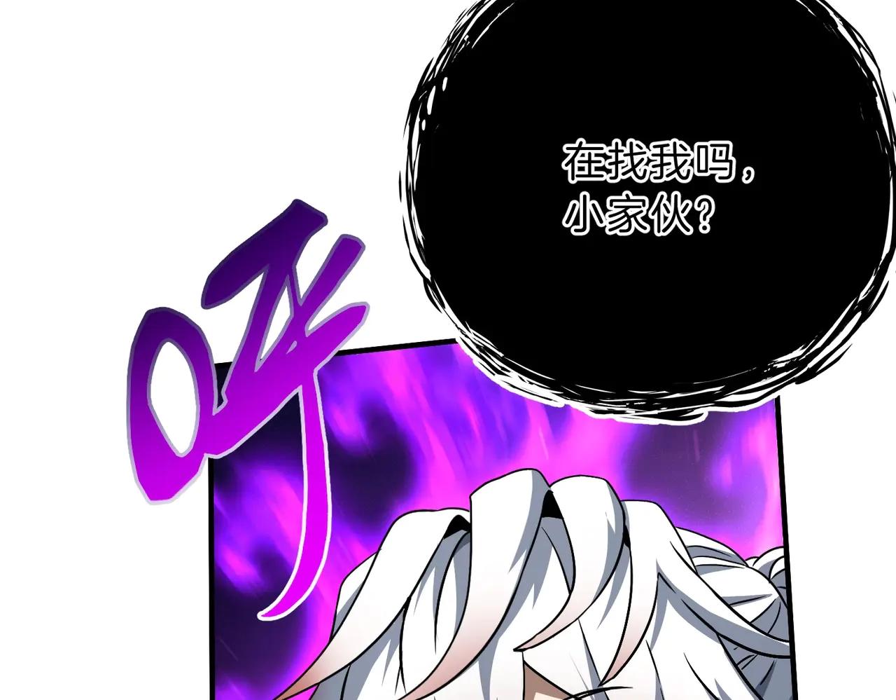第6季第191话 强敌 第184页
