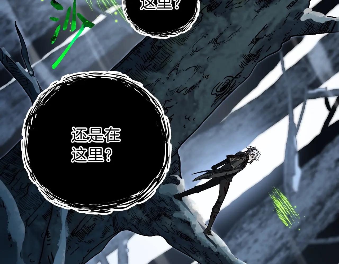 第6季第191话 强敌 第189页