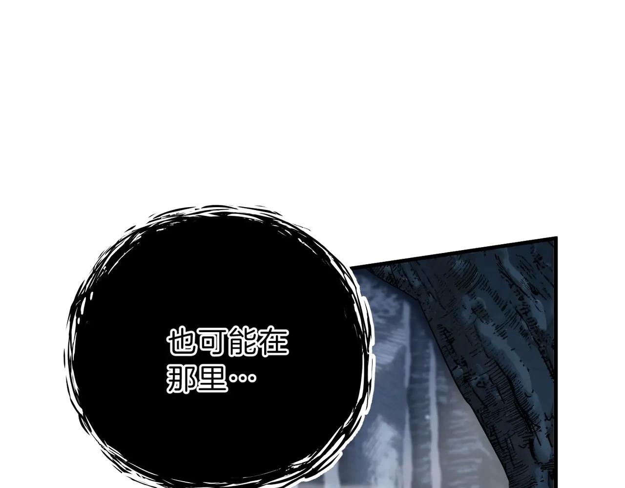 第6季第191话 强敌 第193页