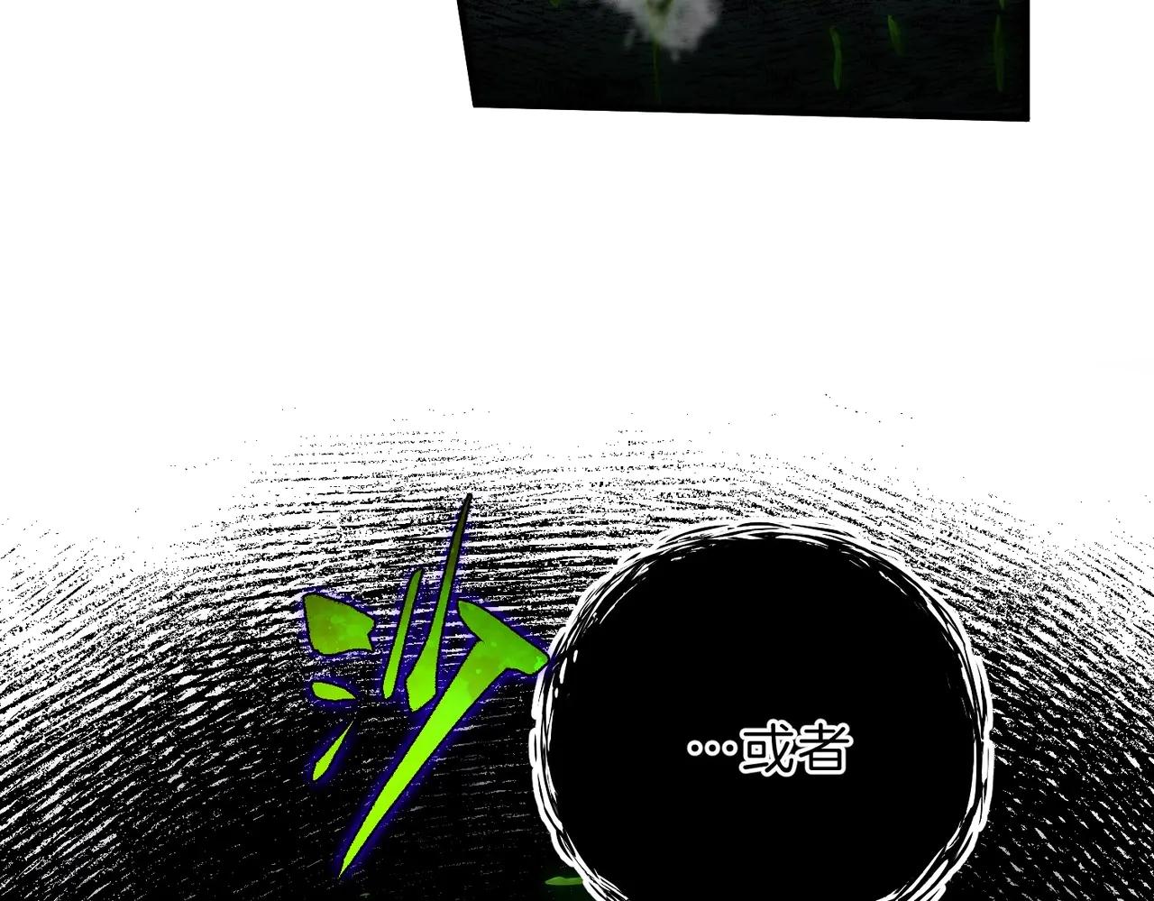 第6季第191话 强敌 第195页
